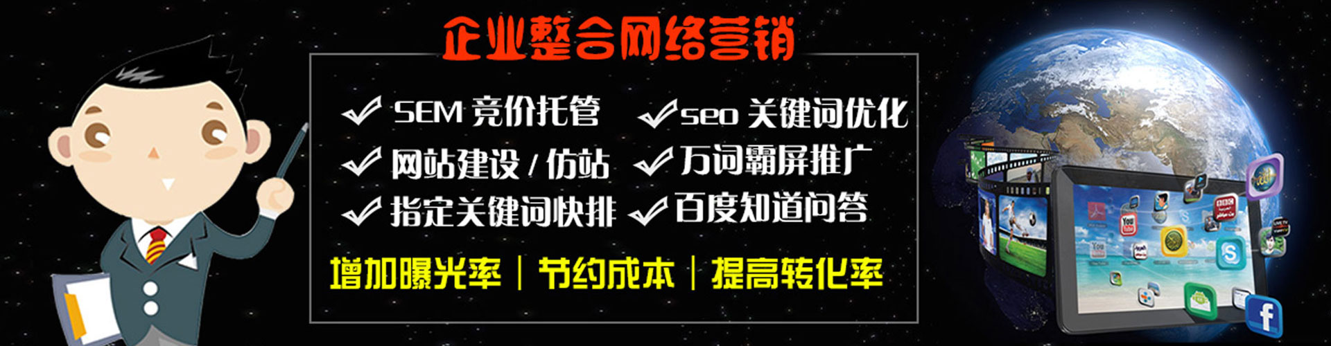 土默特右旗百度充值返点